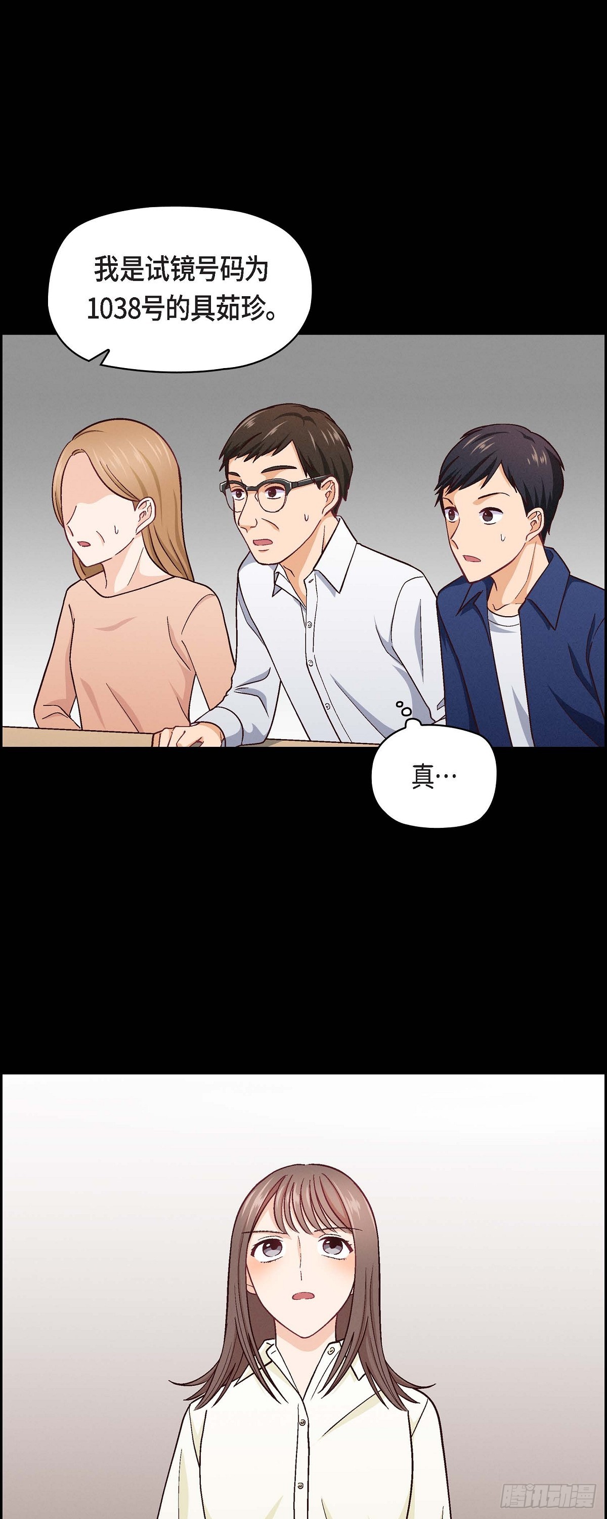 006 出现在了我的面前19