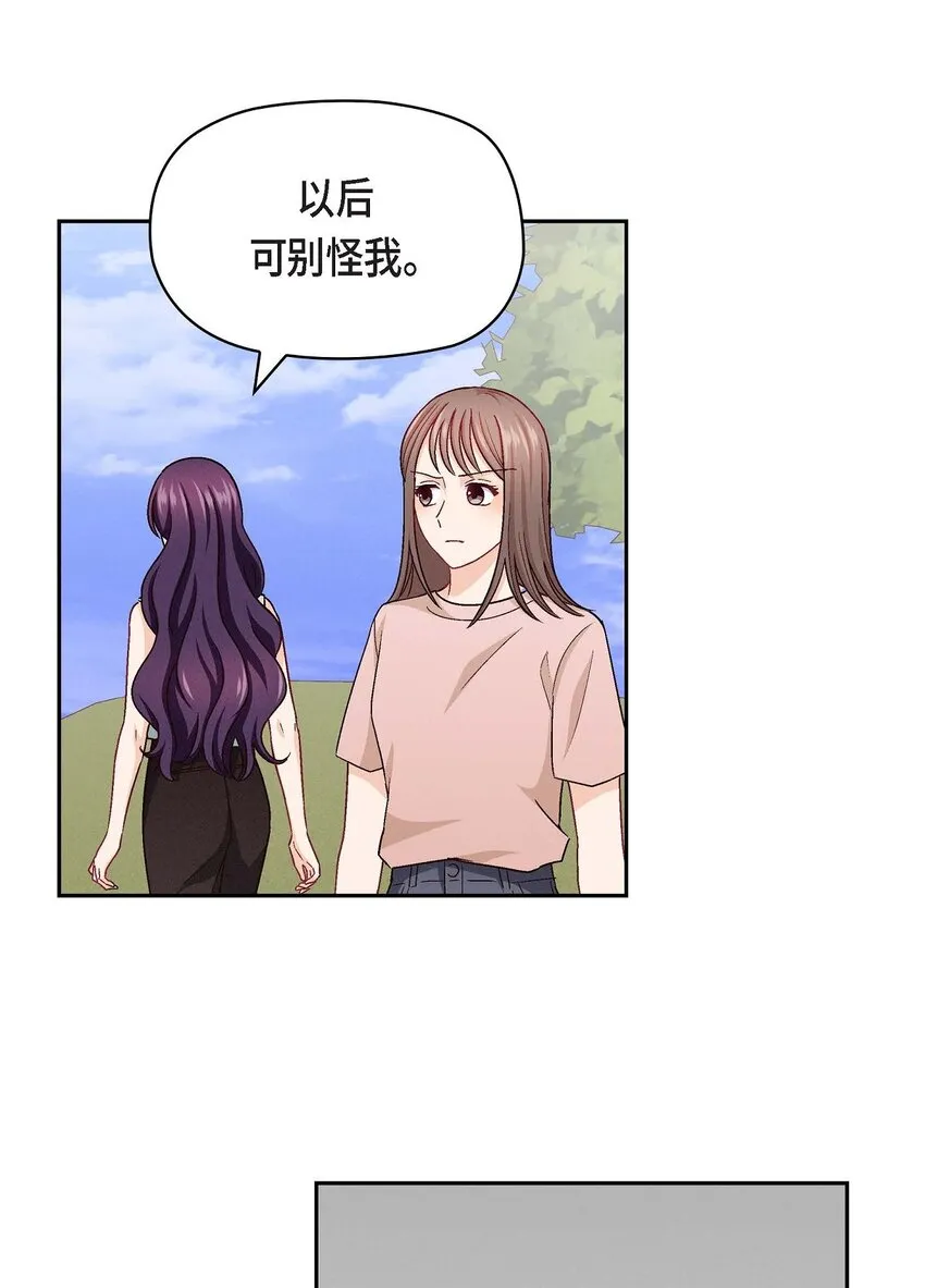 19 工作上我可不会妥协17