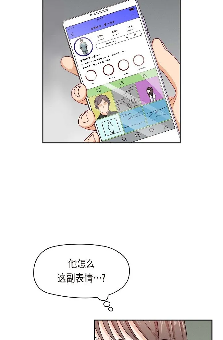 20 真令人刮目相看42