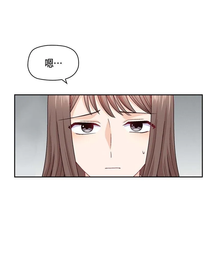 22 应该说是比较在意她吧19