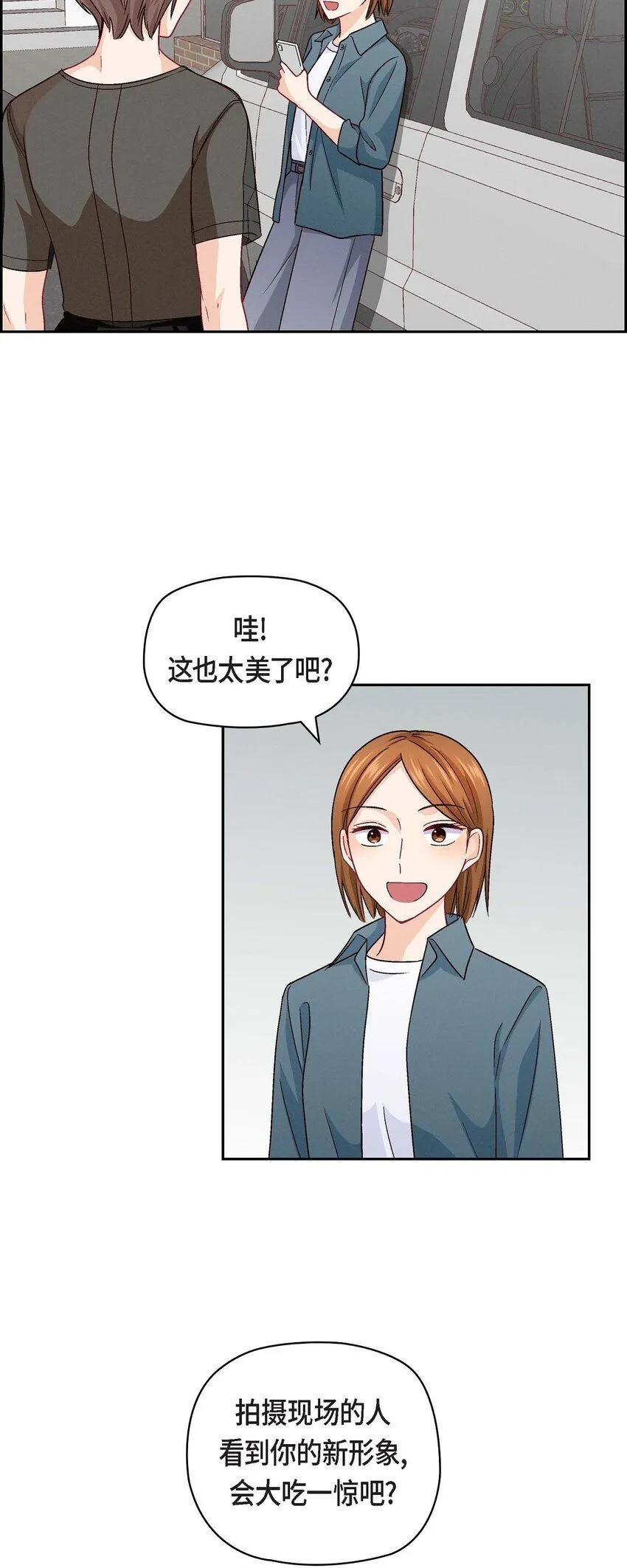 22 应该说是比较在意她吧36