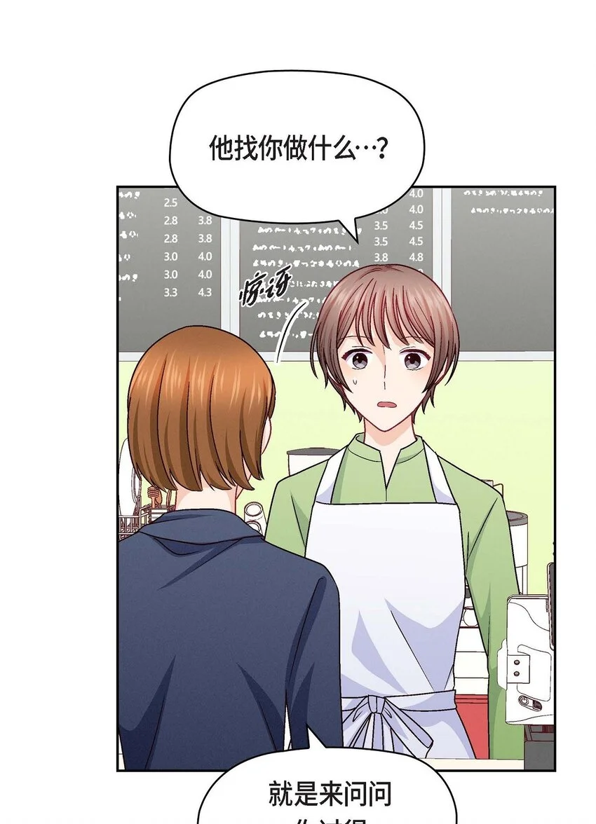 46 没办法厚着脸皮去演戏25