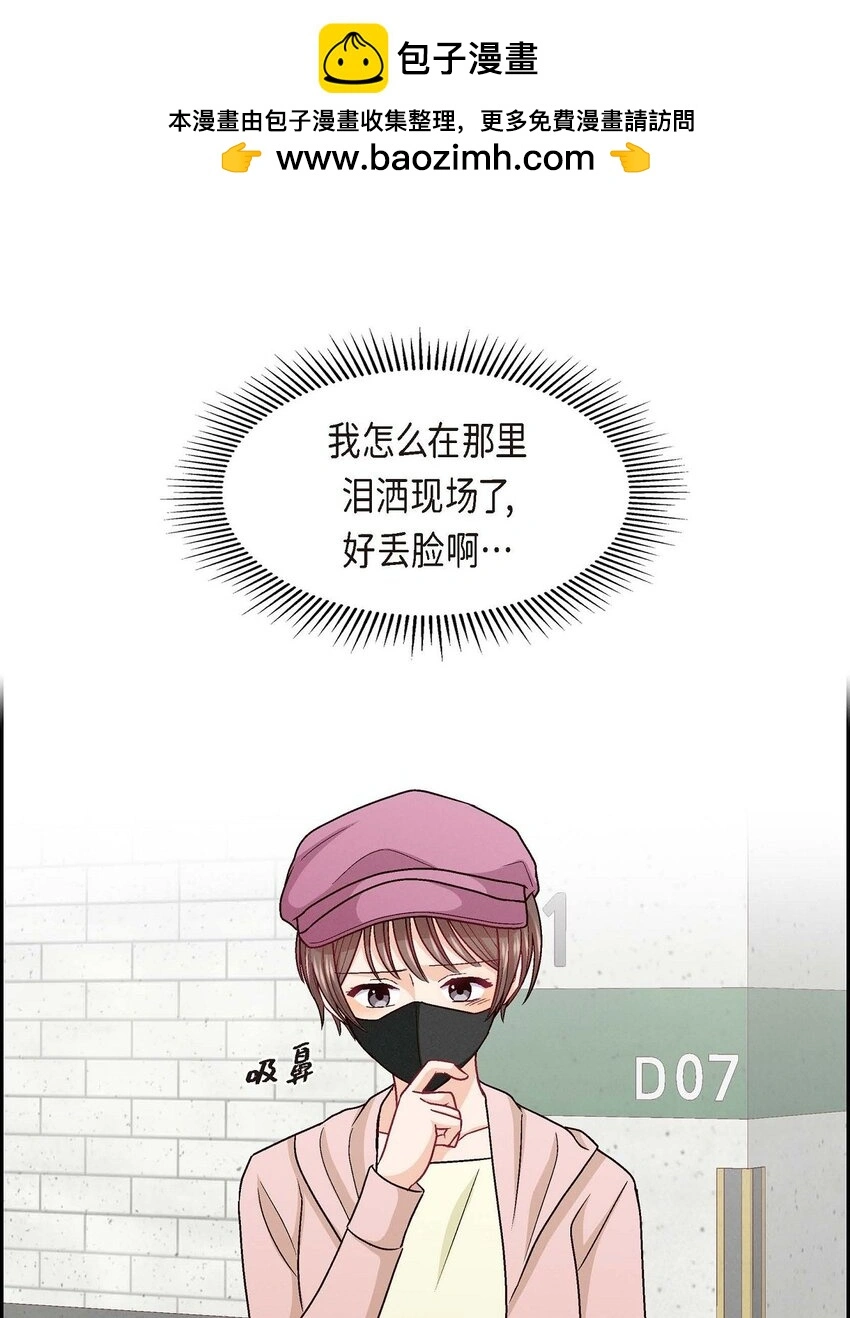50 你果然来了1