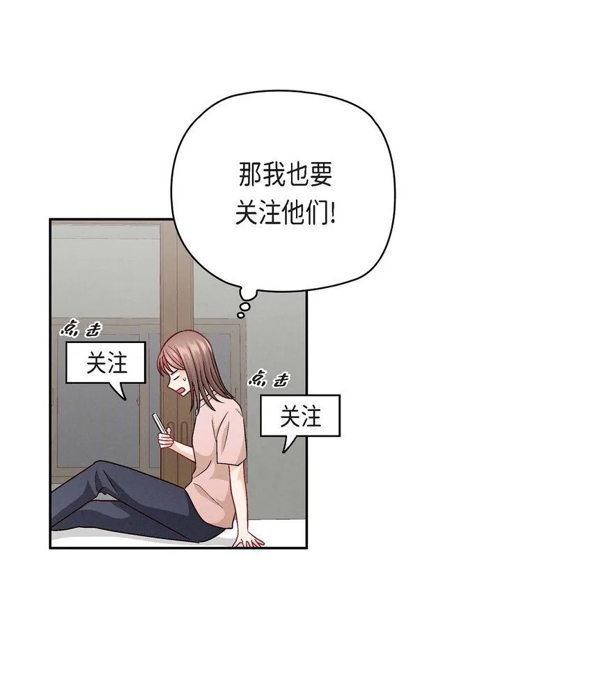 22 应该说是比较在意她吧25