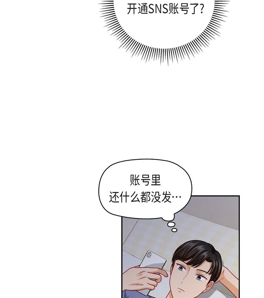 21 心境都各不相同22