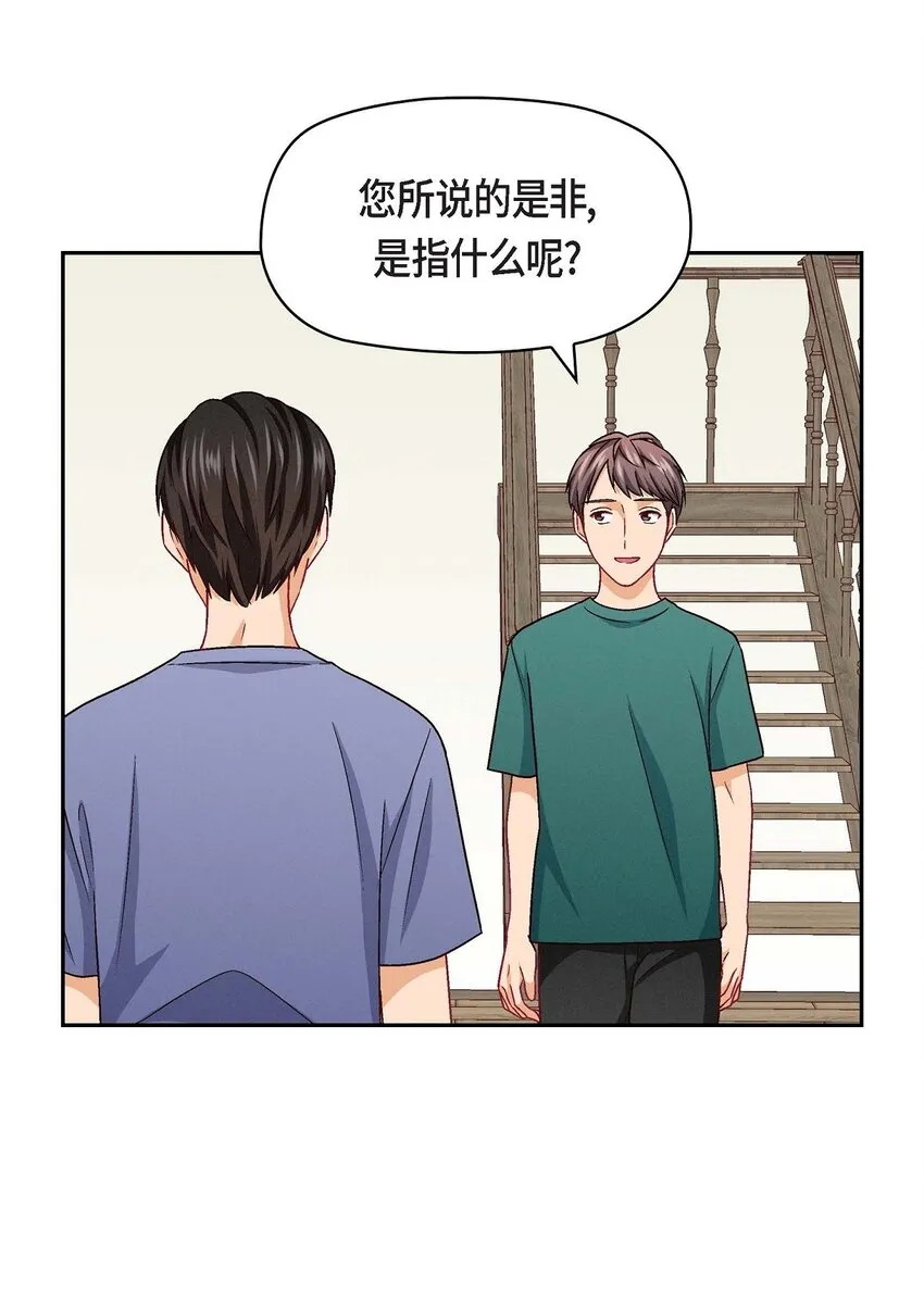 21 心境都各不相同35
