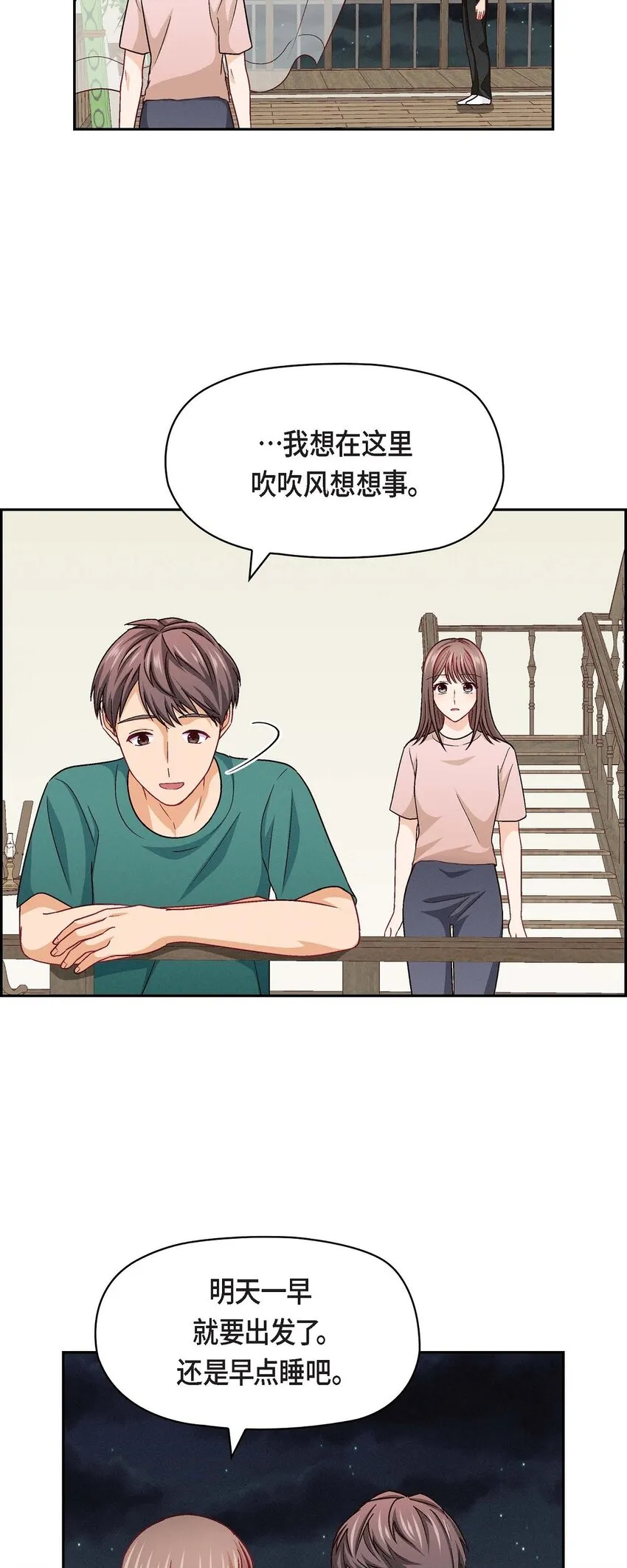 21 心境都各不相同4