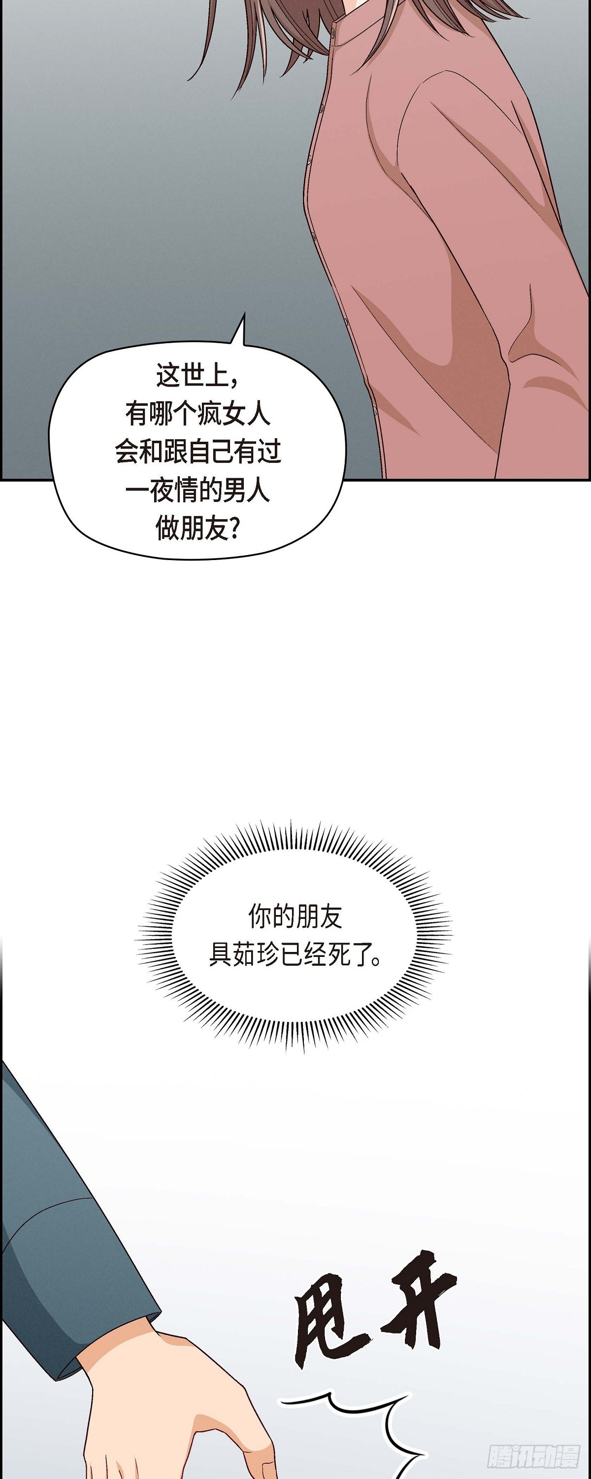 004 你没朋友吧22