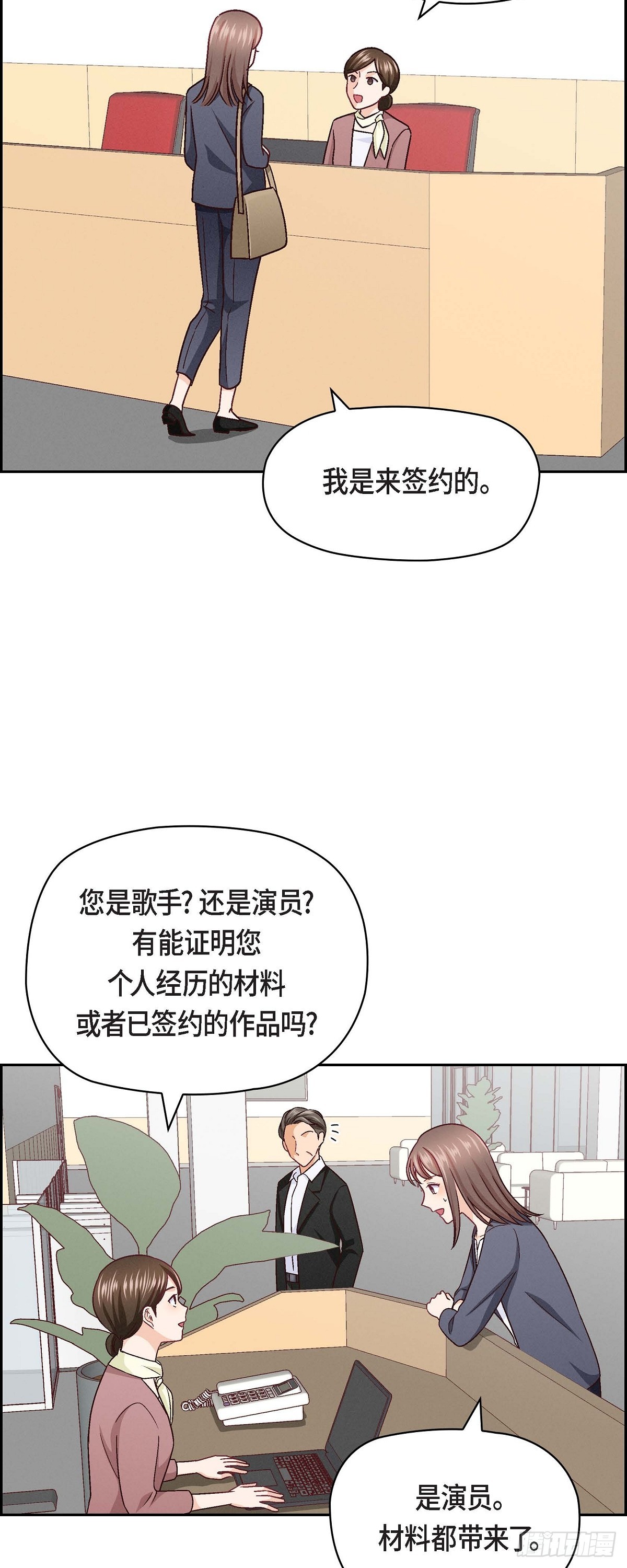 08 就试呗22