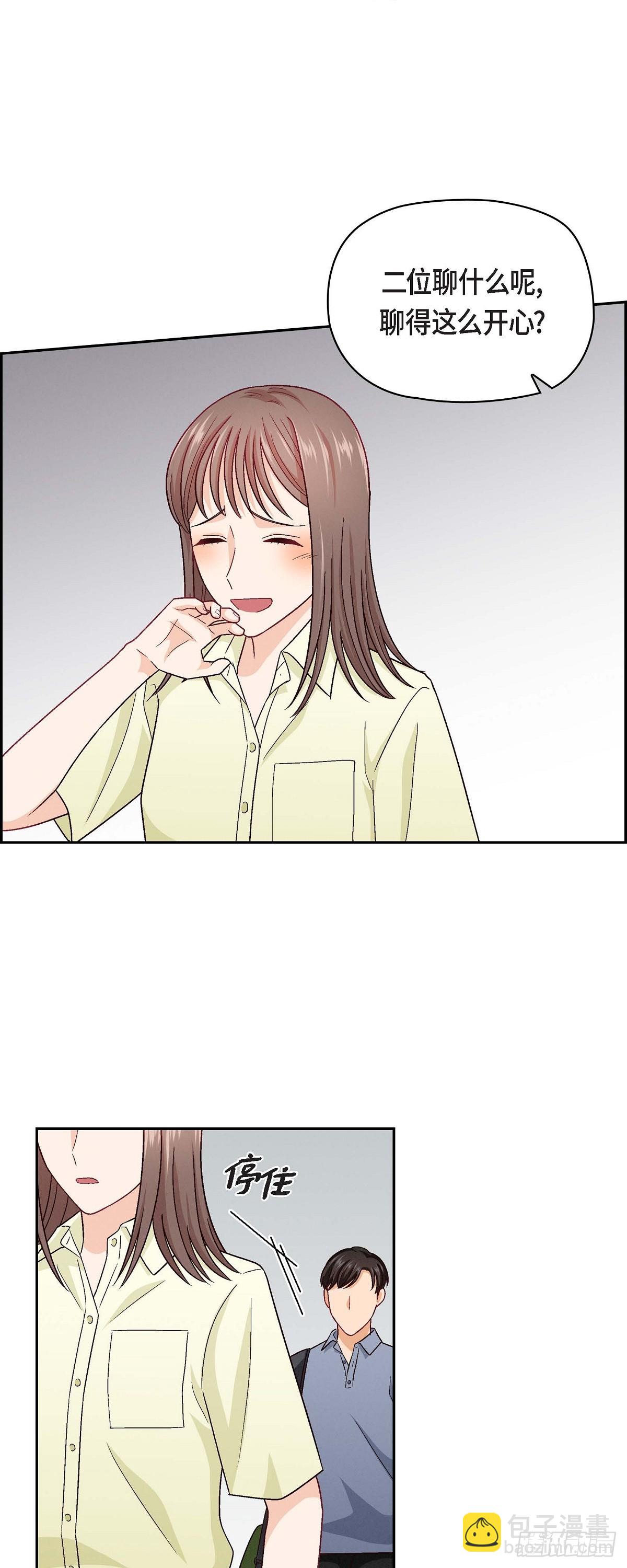 13 有点嫉妒呢26