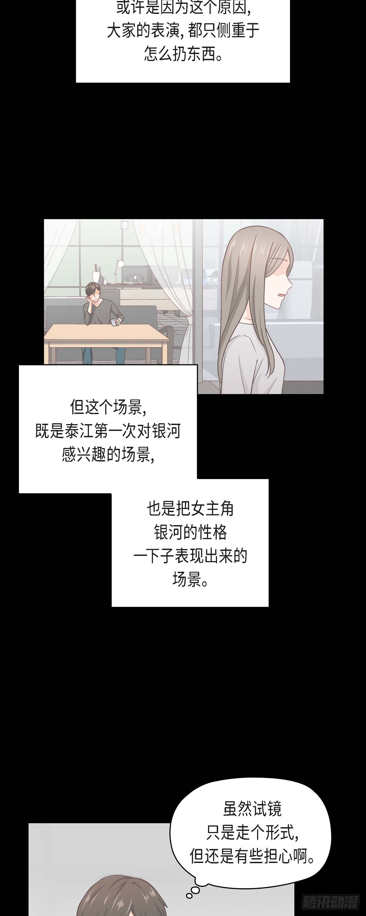 006 出现在了我的面前16
