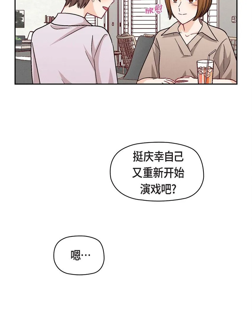 24 拍戏30
