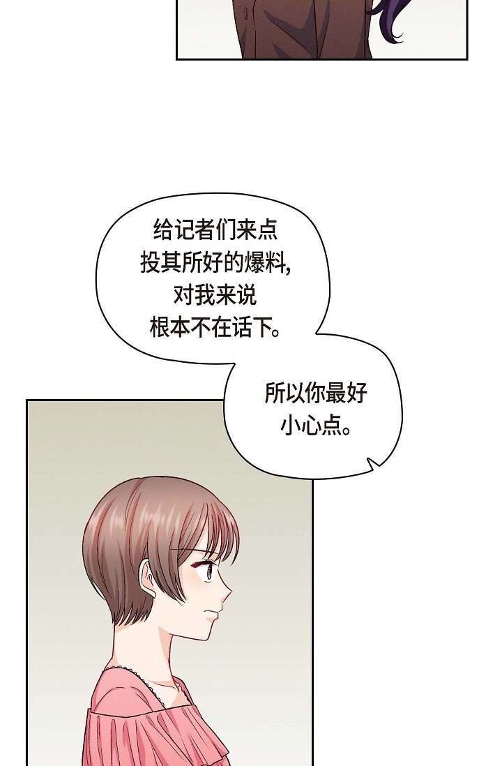 37 他对我是哪种感情？19