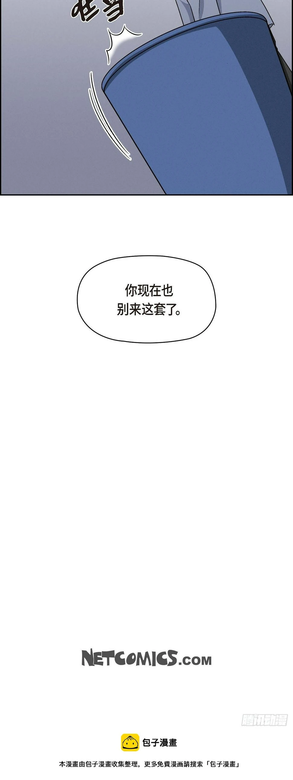 12 没这个必要39