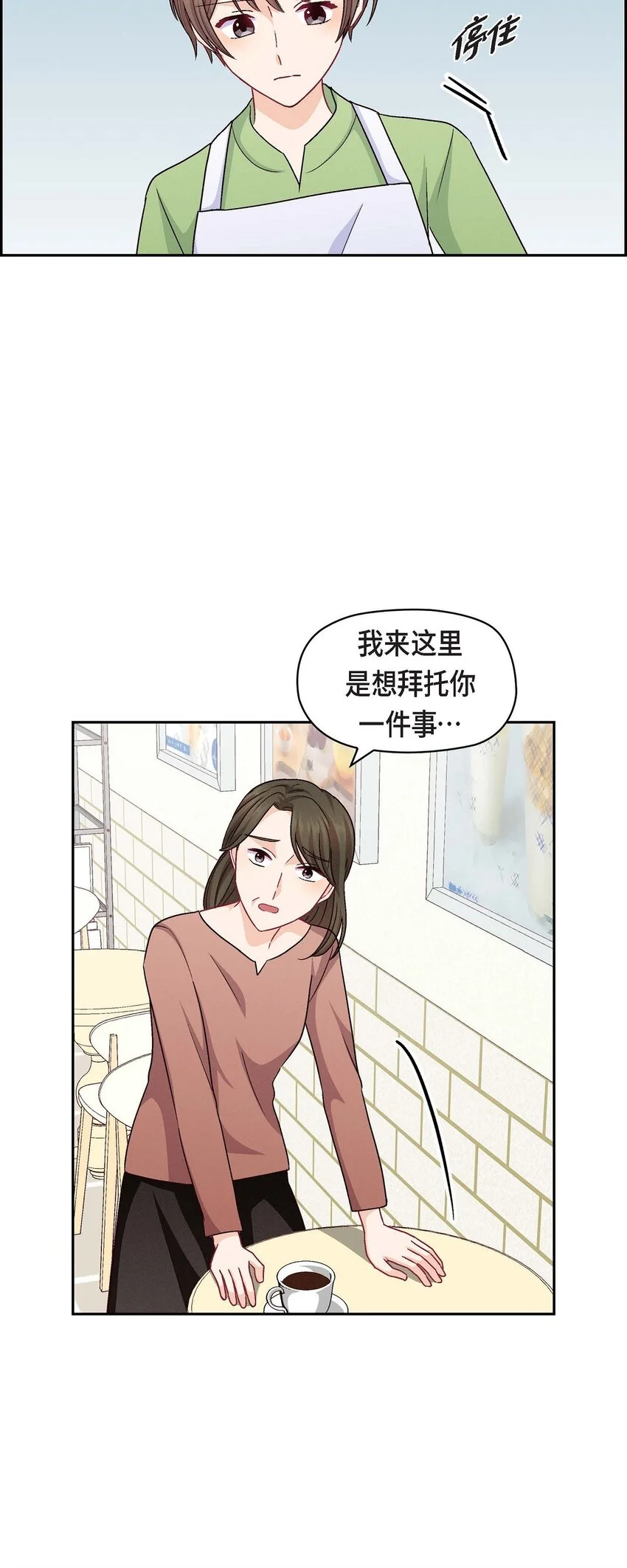 47 你爸特别想见见你26
