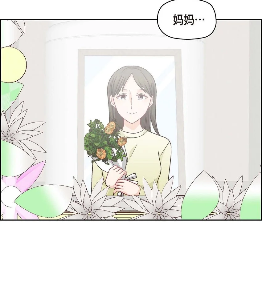 48 我还是很讨厌你47
