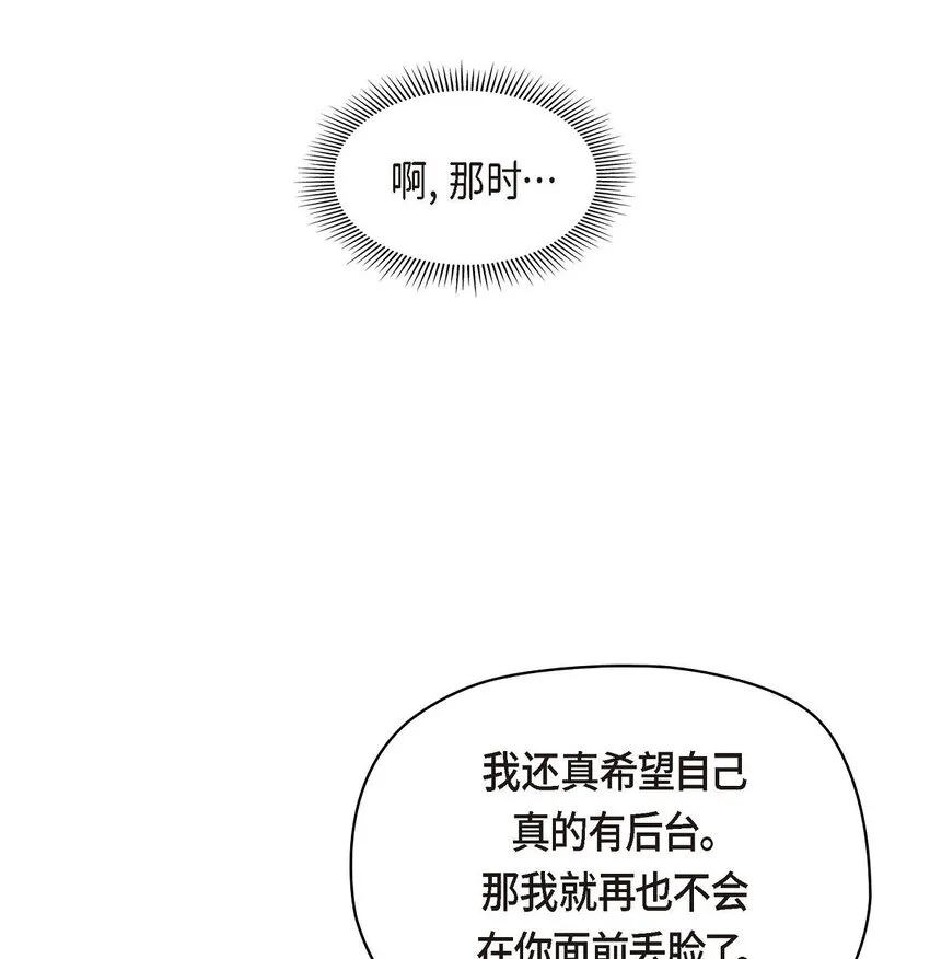 40 我不想只和你维持朋友关系15