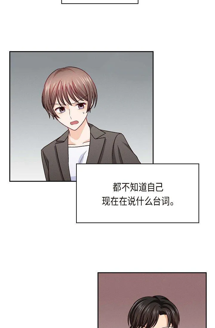 26 你记好这个感觉！39