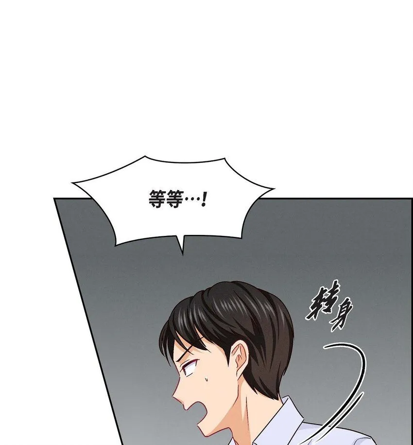 31 你有喜欢的人了？！28