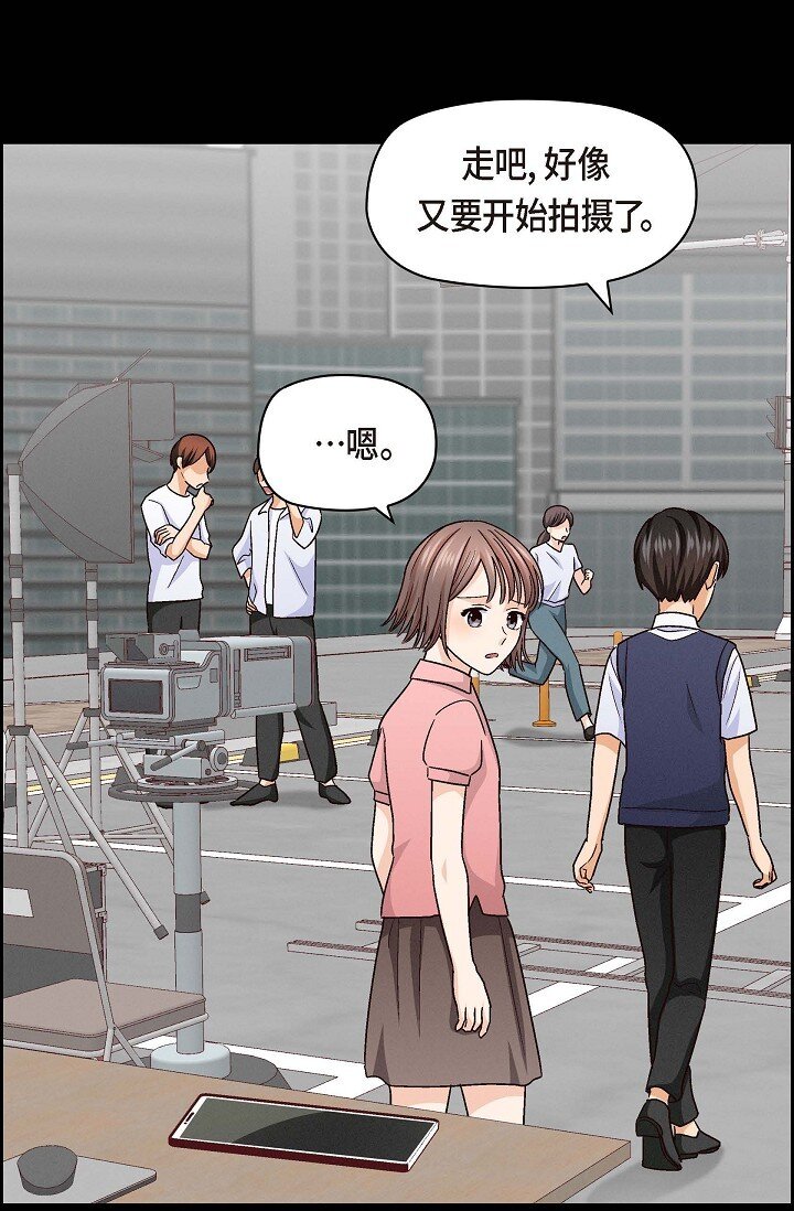 38 我不想当演员了47