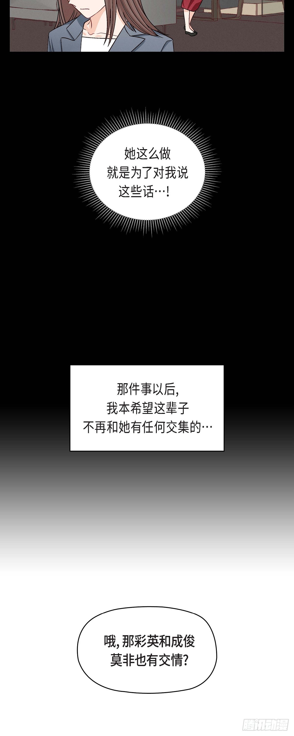 11 原来他记得啊18