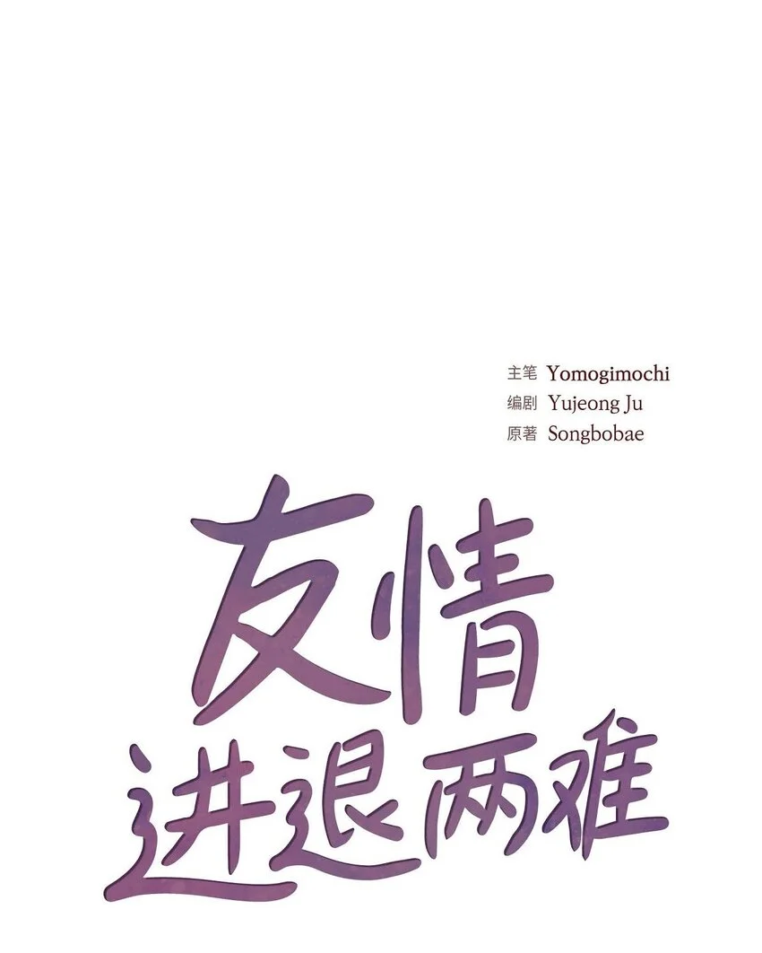 51 我又在想他了17