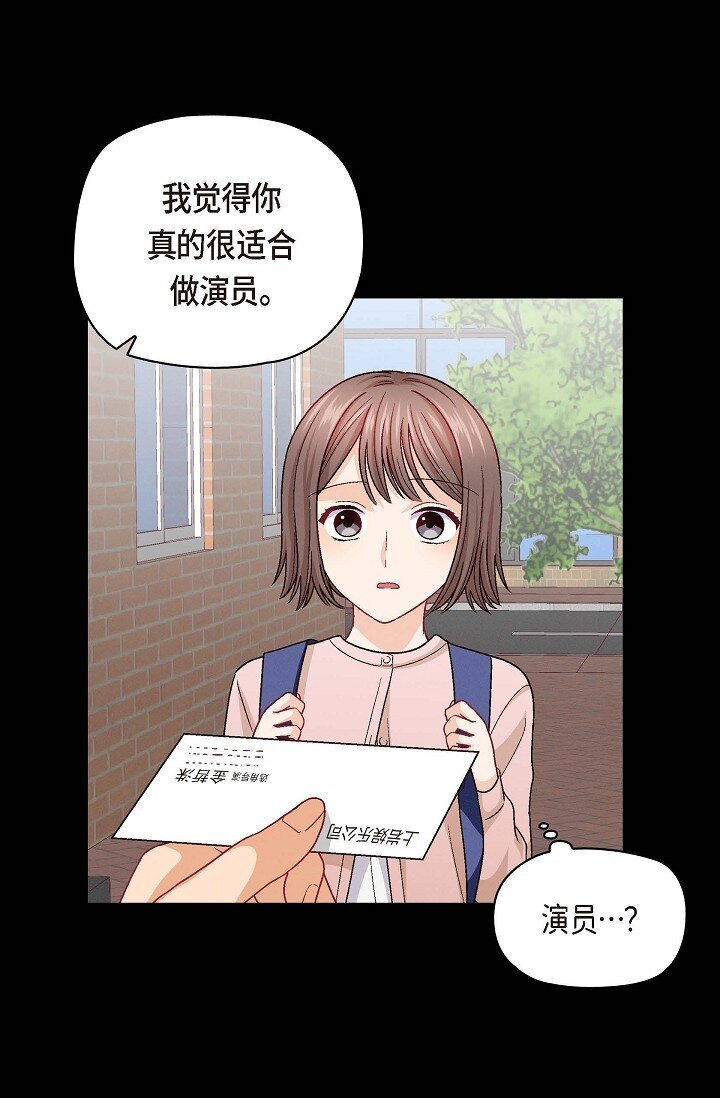 38 我不想当演员了25