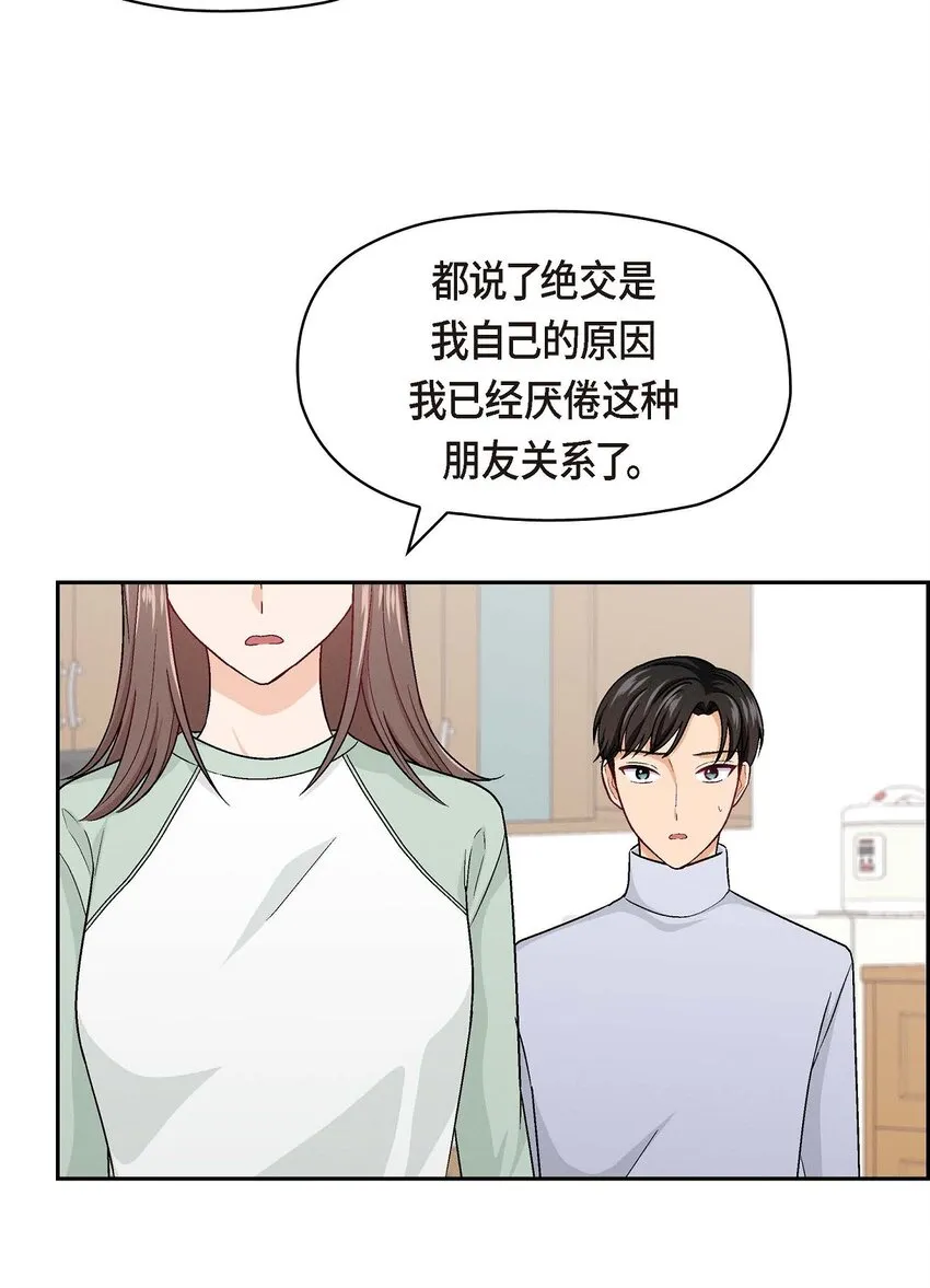 05. 那就再来一杯吧16