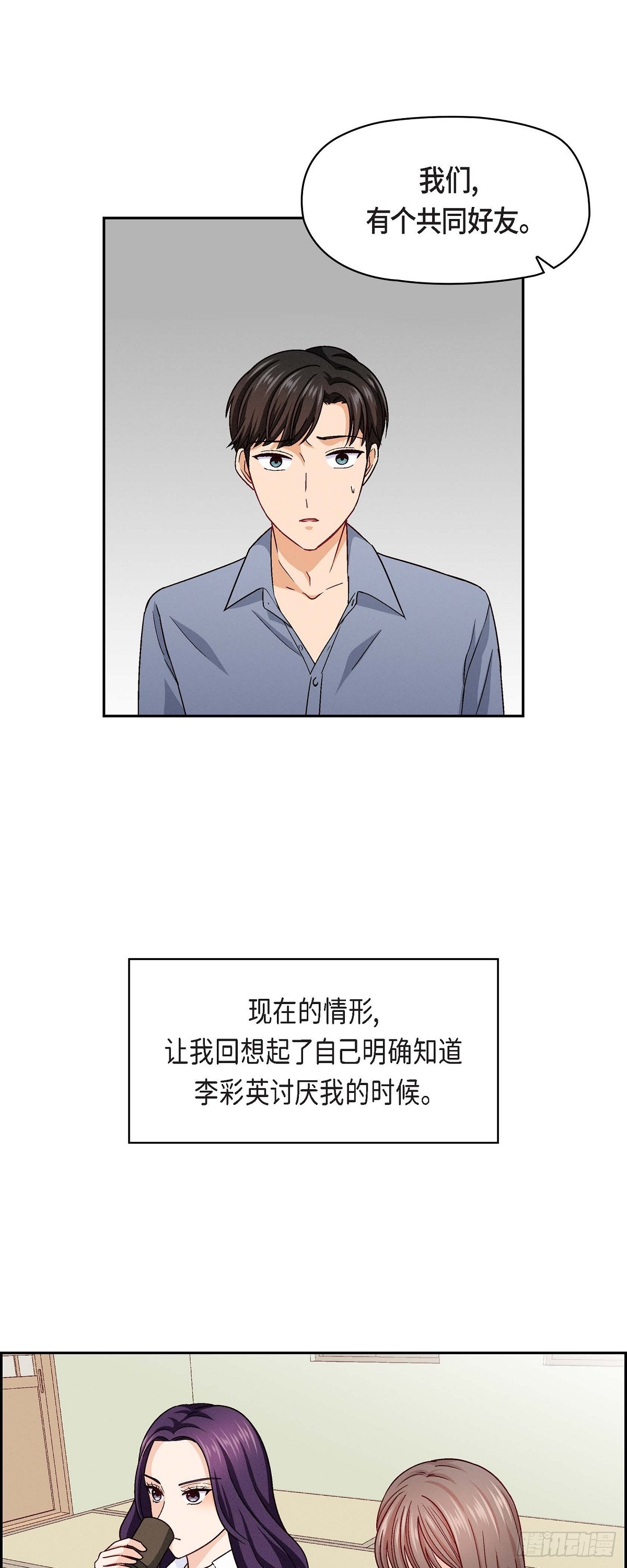 010 我今天好累15