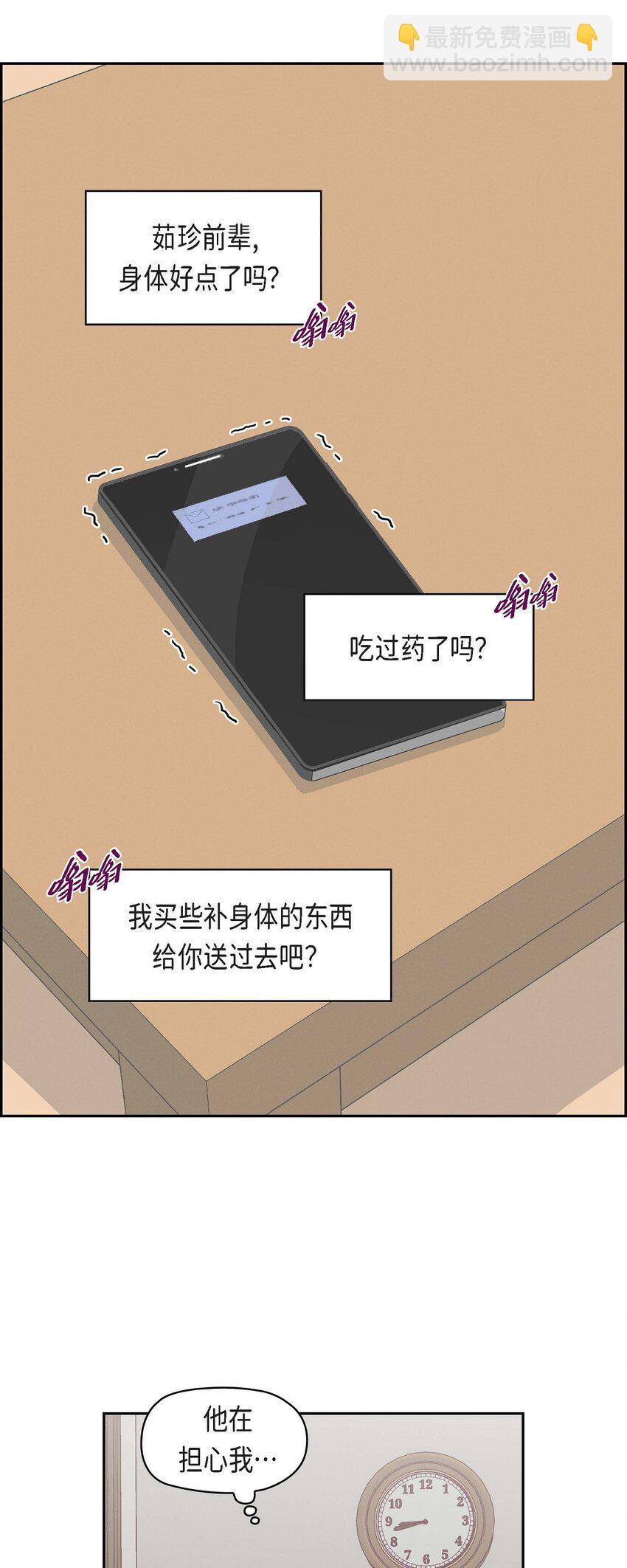 30 那部电影的续集已经上映了7