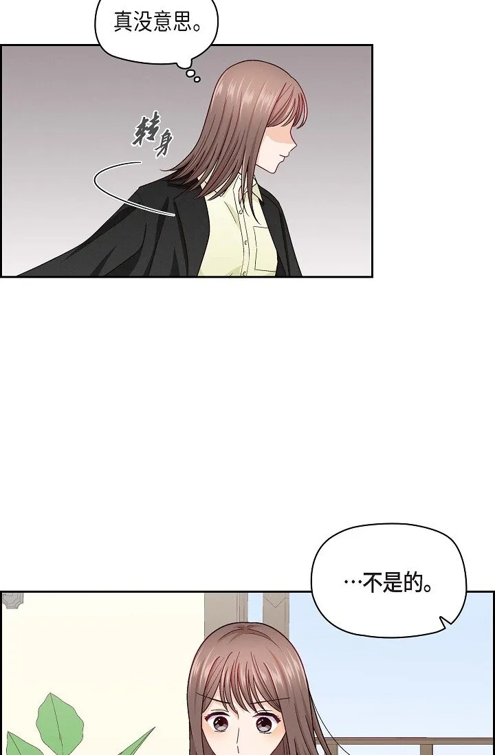 17 你太善良了3