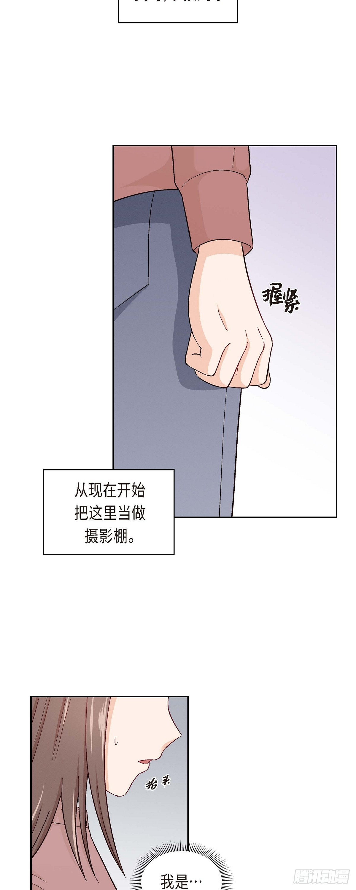 004 你没朋友吧7