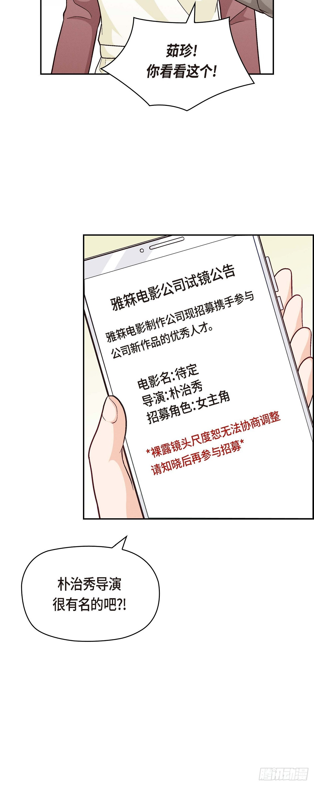 005 绝交是我自己的原因36
