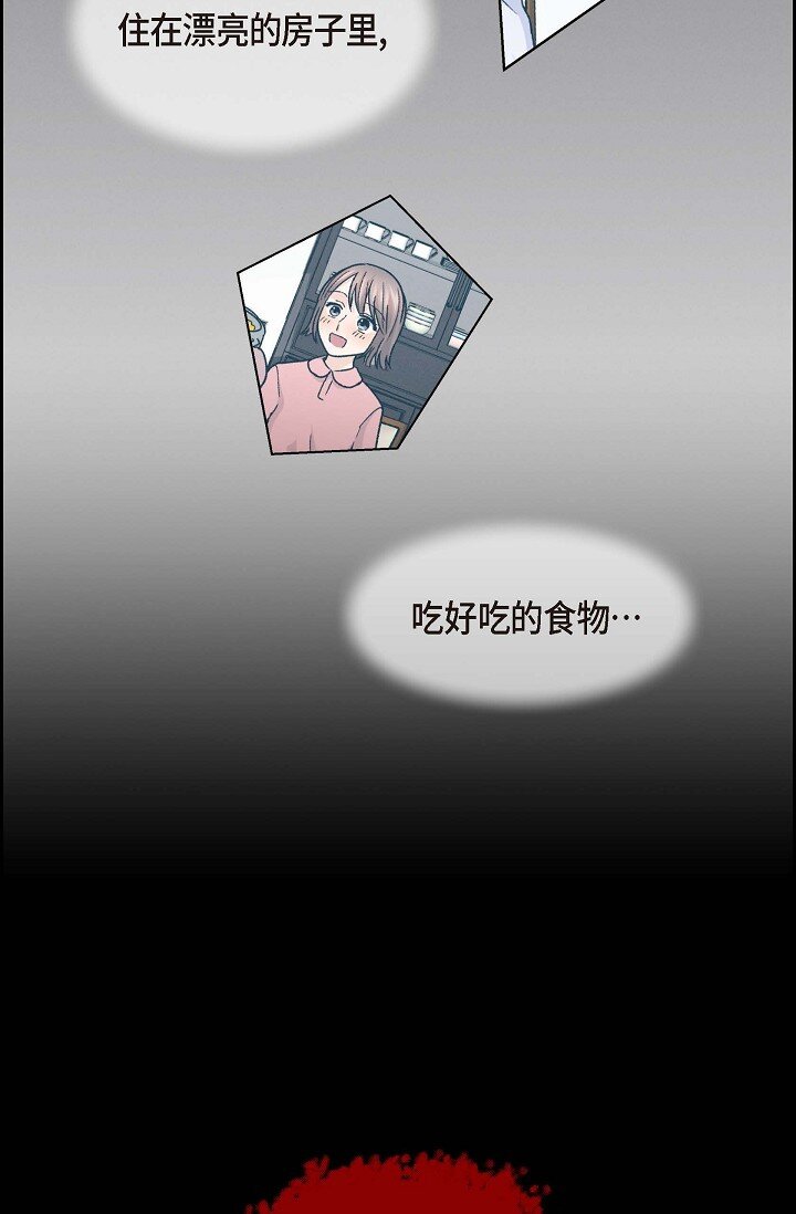 38 我不想当演员了57