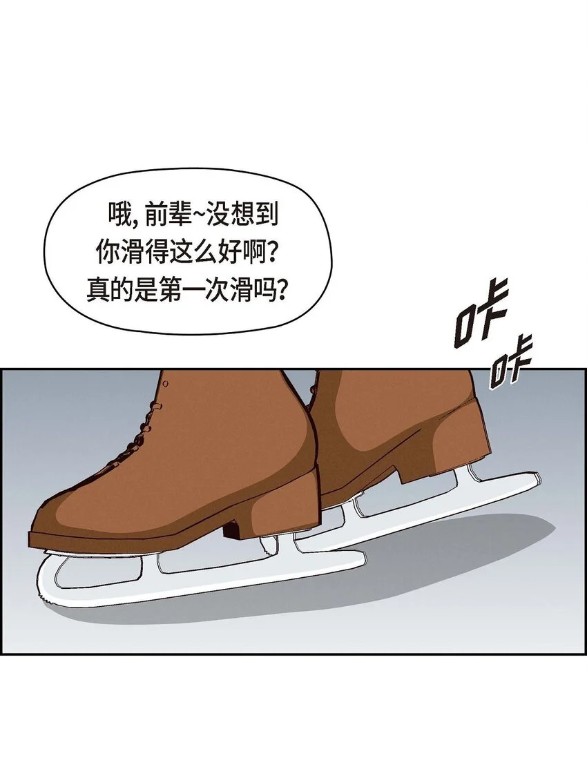 52 你愿意和我成为恋人吗？12