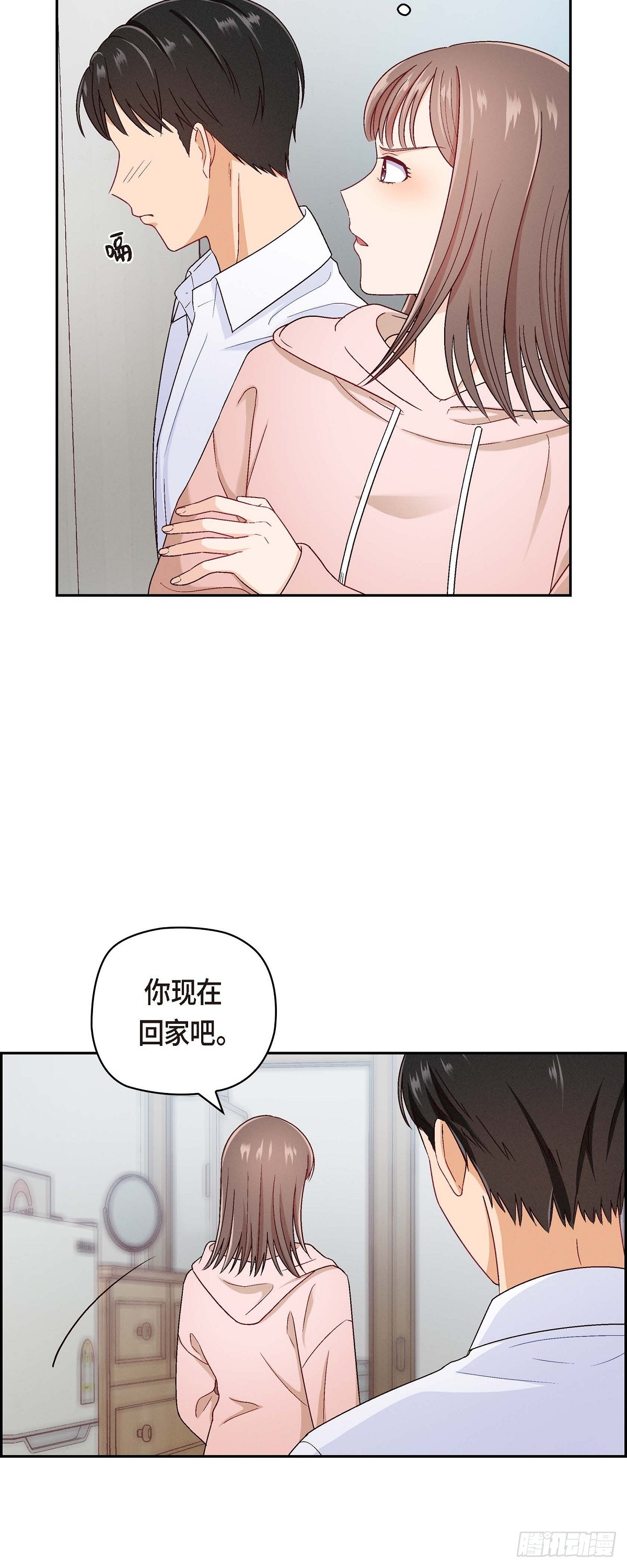 001 我回来了14