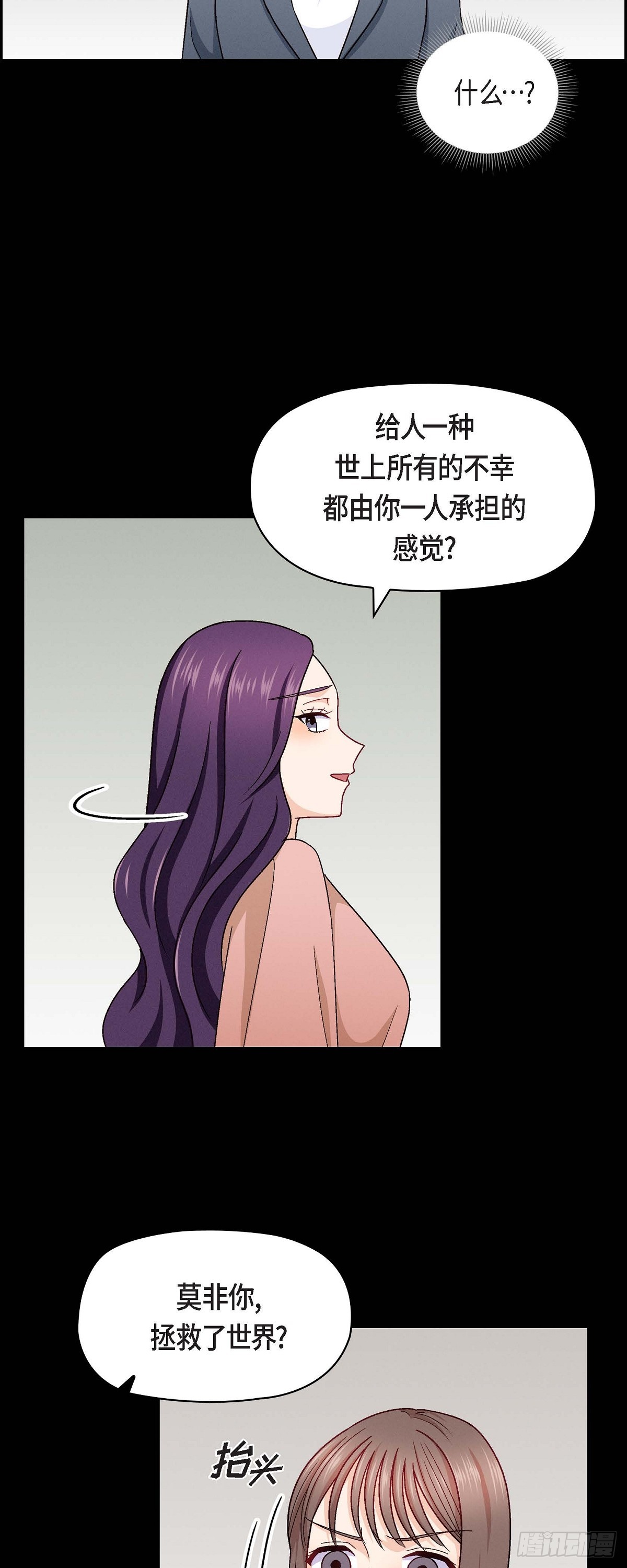 11 原来他记得啊13