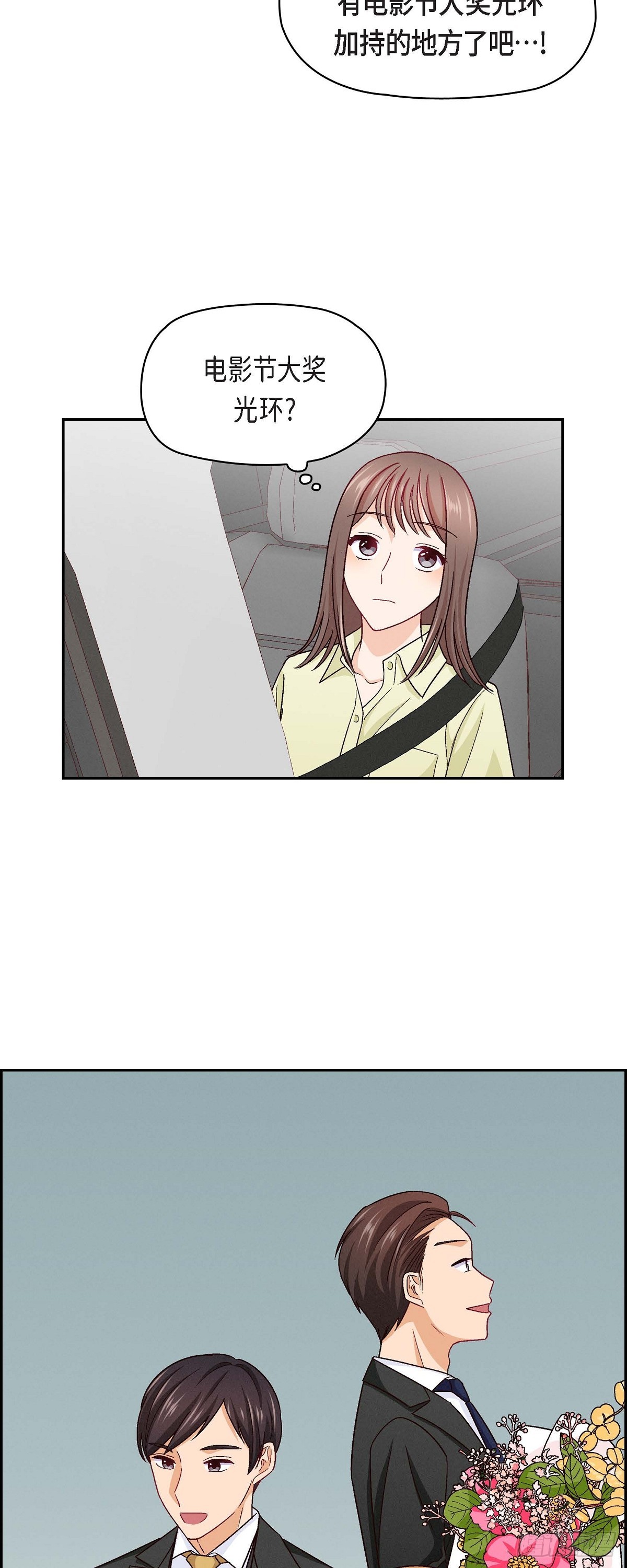 13 有点嫉妒呢7