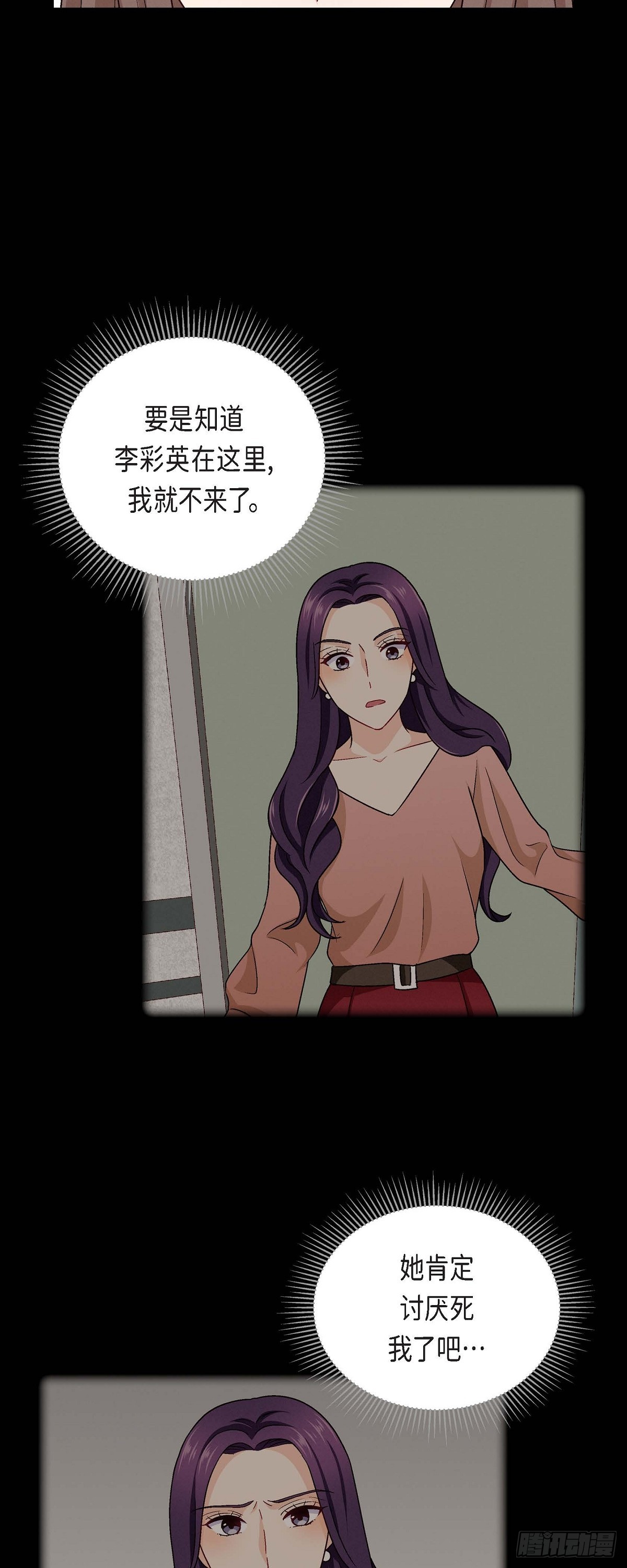11 原来他记得啊2