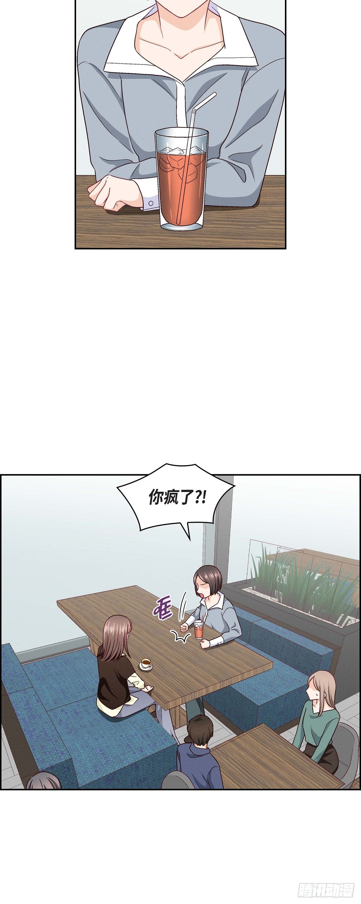 08 就试呗9