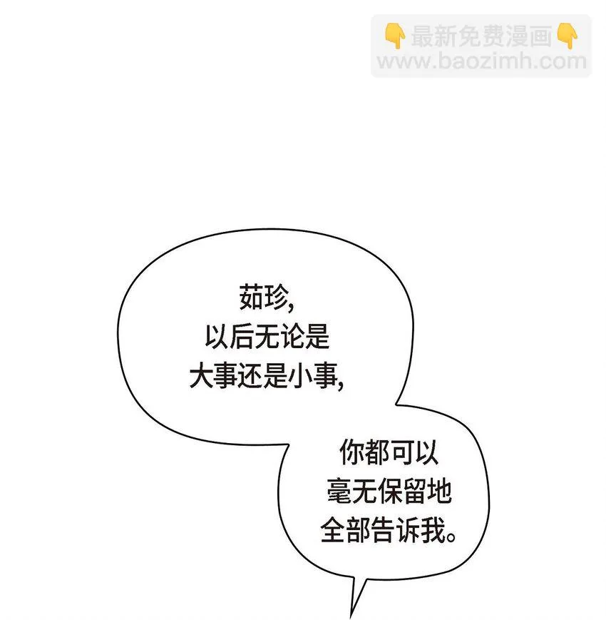 40 我不想只和你维持朋友关系40