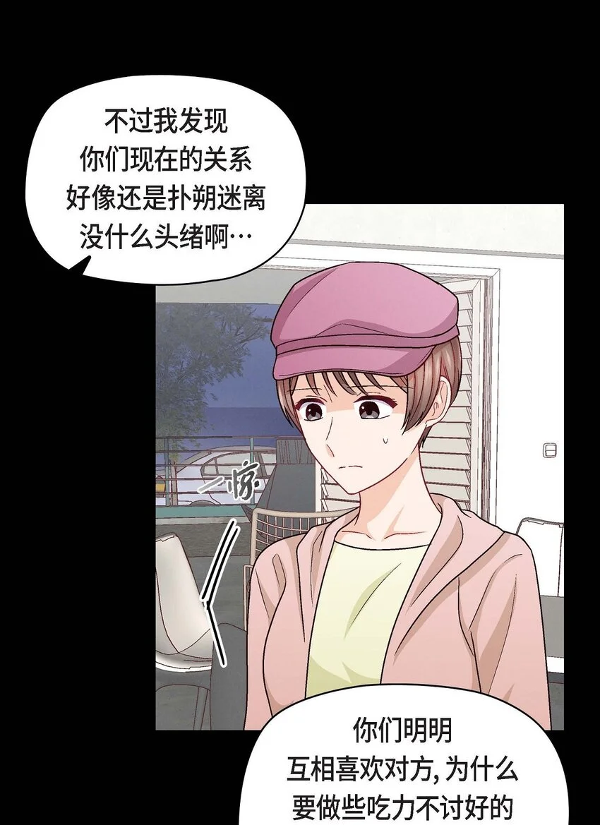 47 你爸特别想见见你4