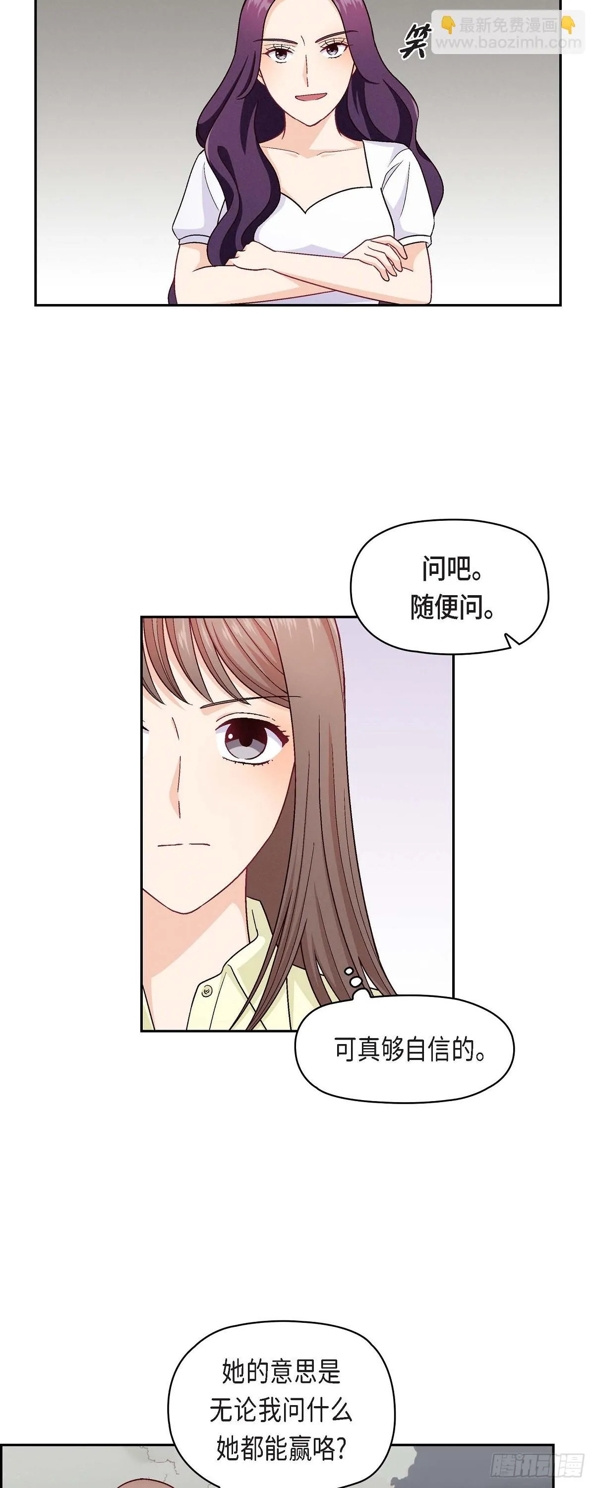 15 是迷恋还是爱恨9