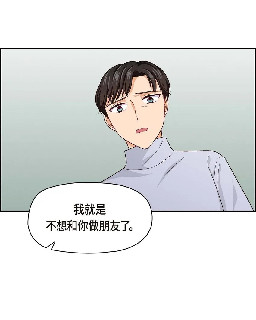 05. 那就再来一杯吧7