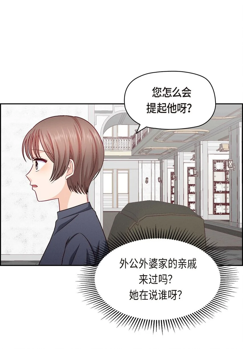 48 我还是很讨厌你57