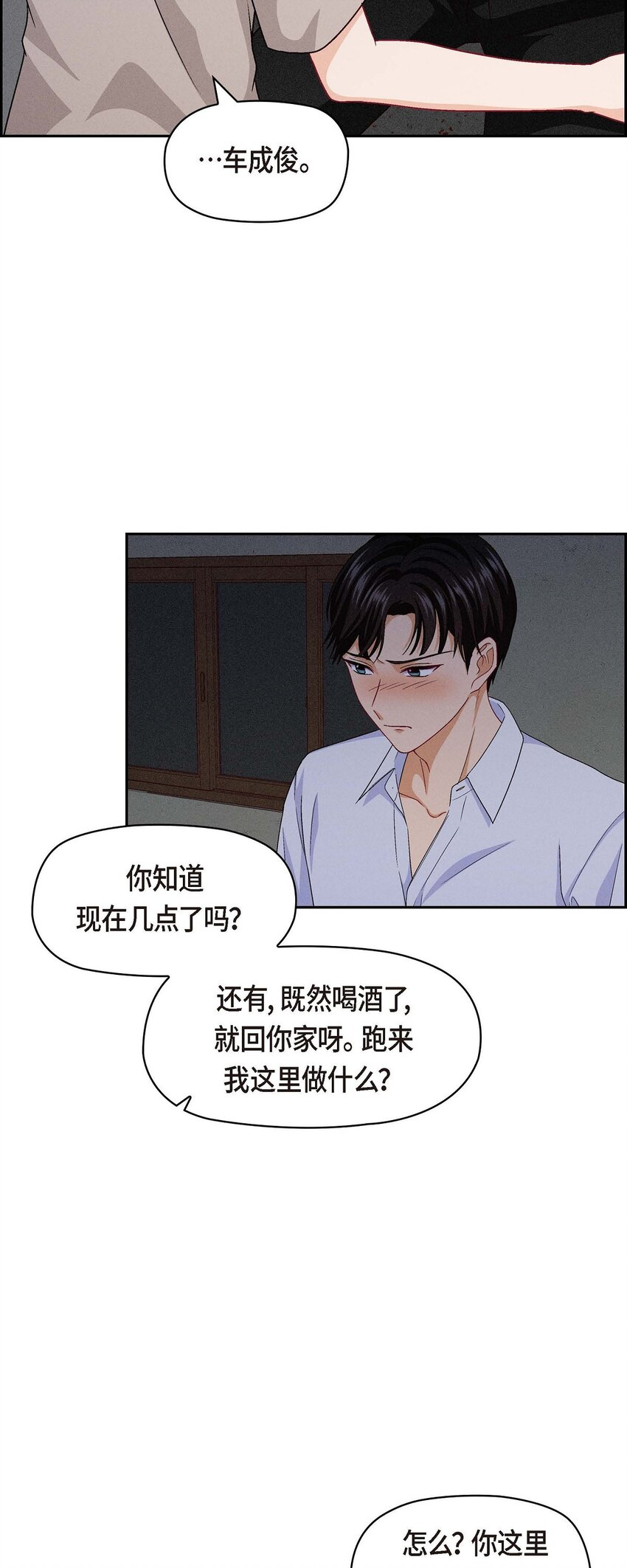 35 这个计划恐怕做不了39