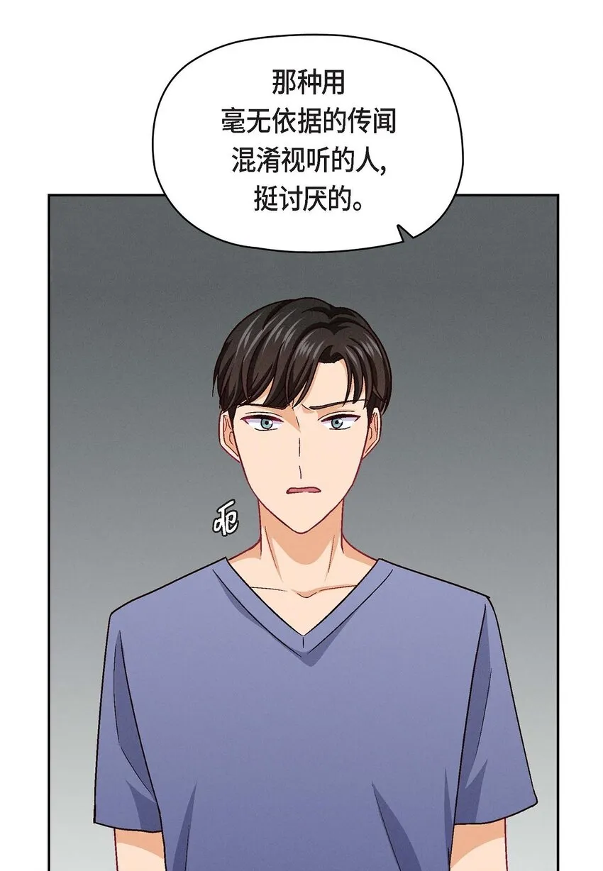 21 心境都各不相同43