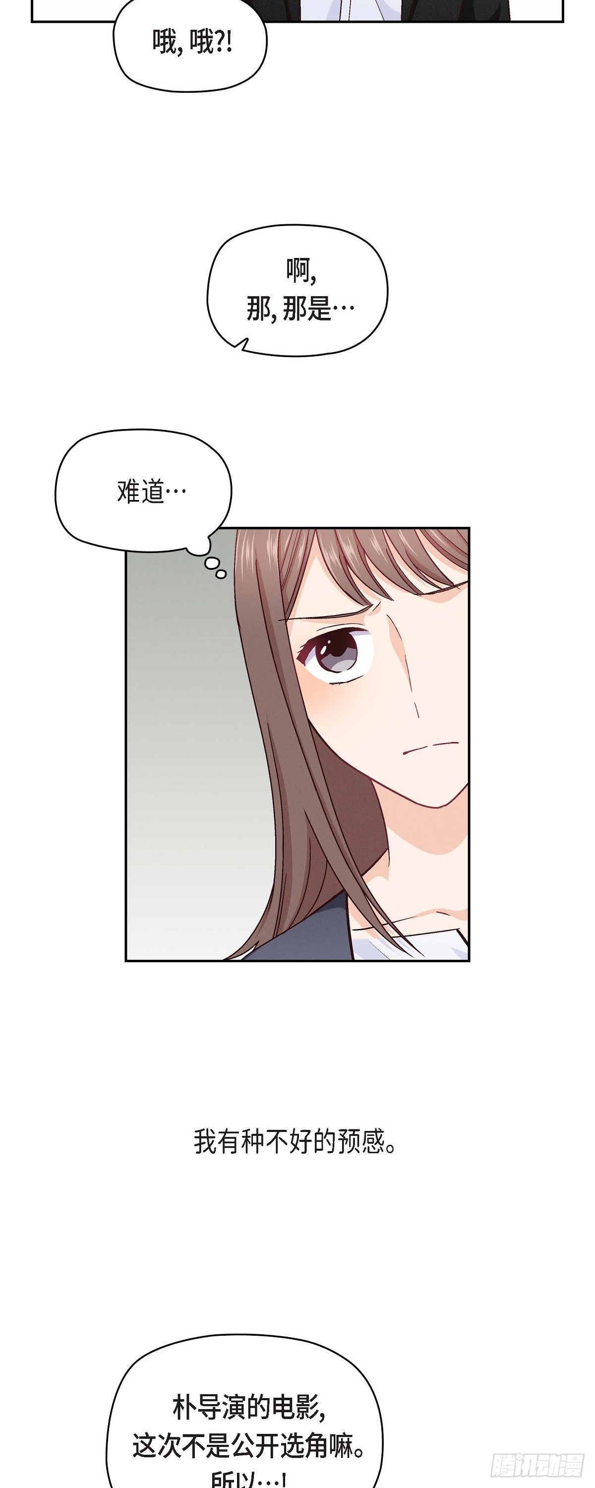 08 就试呗34