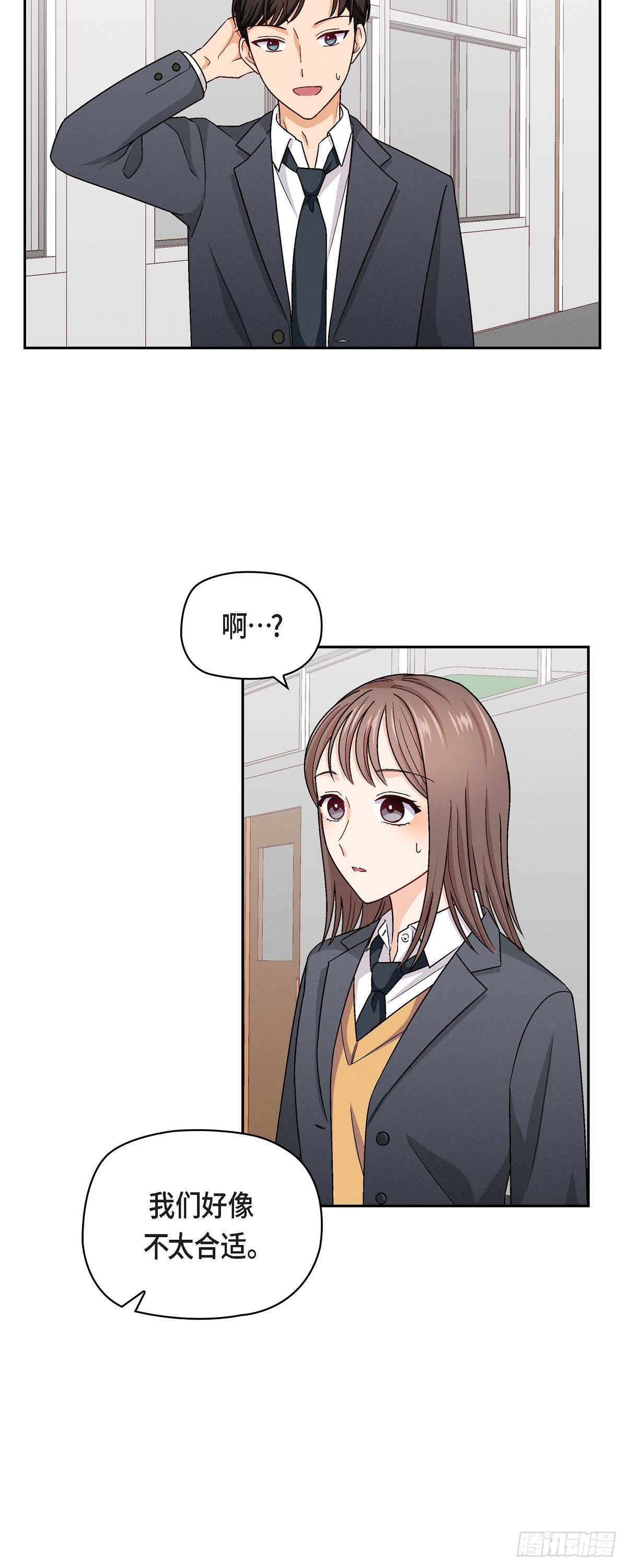 003 我已经决定不当演员了15