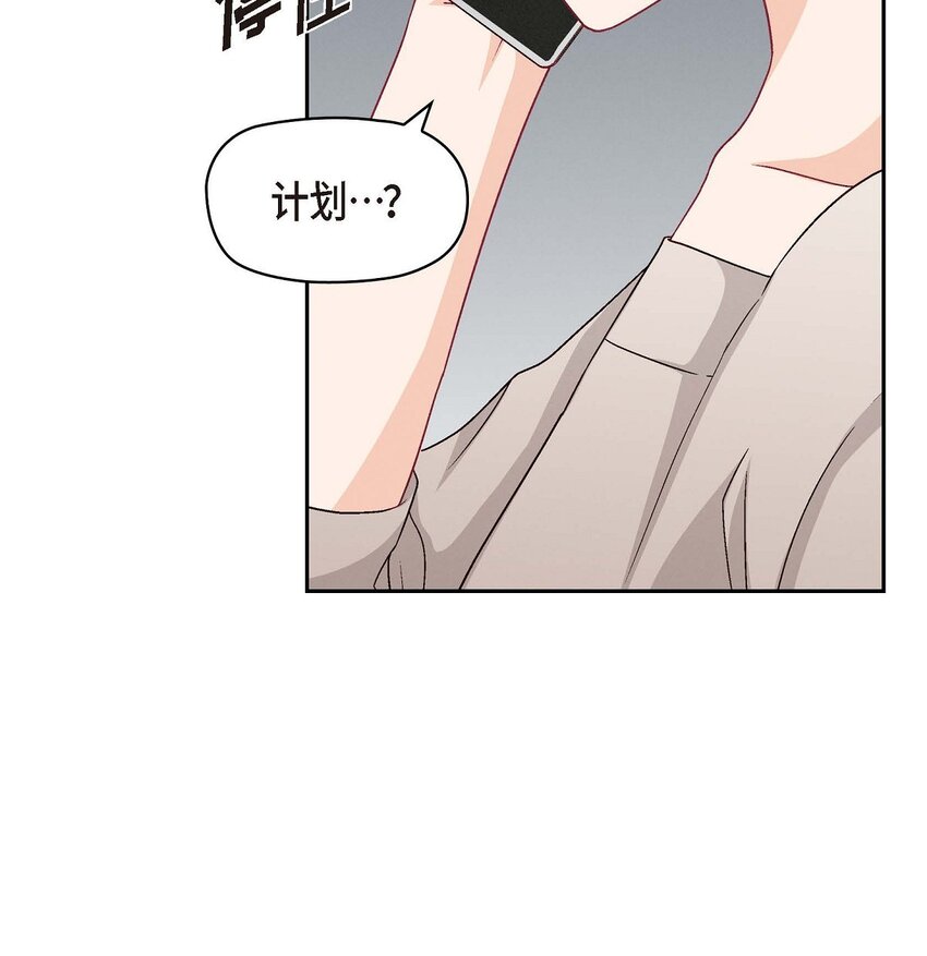 35 这个计划恐怕做不了18